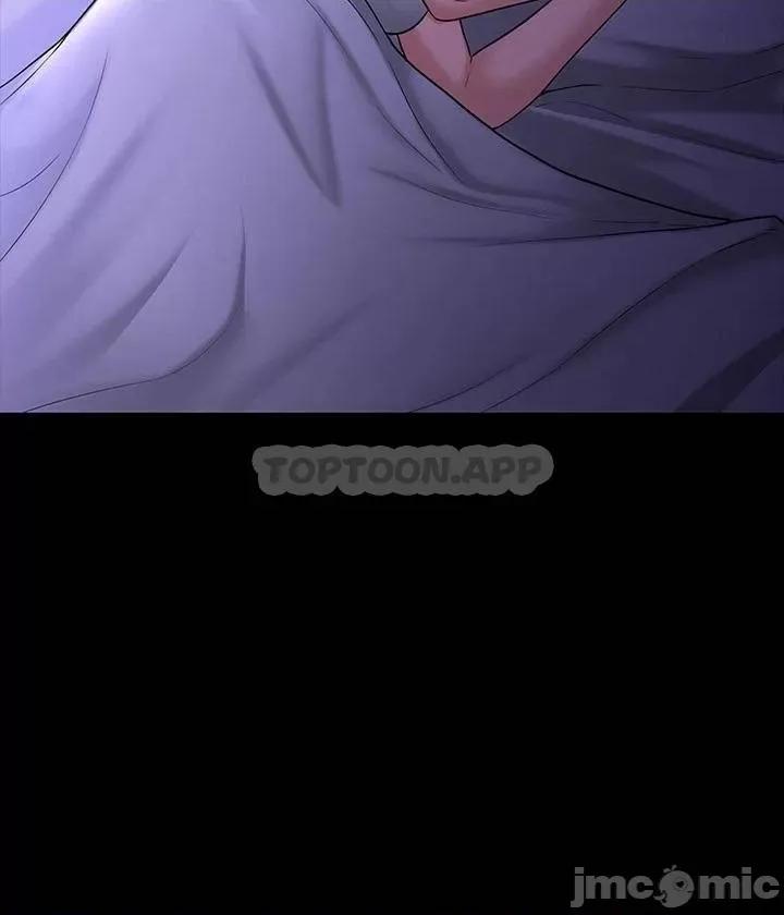超级公务员 超级公务员38 第31页