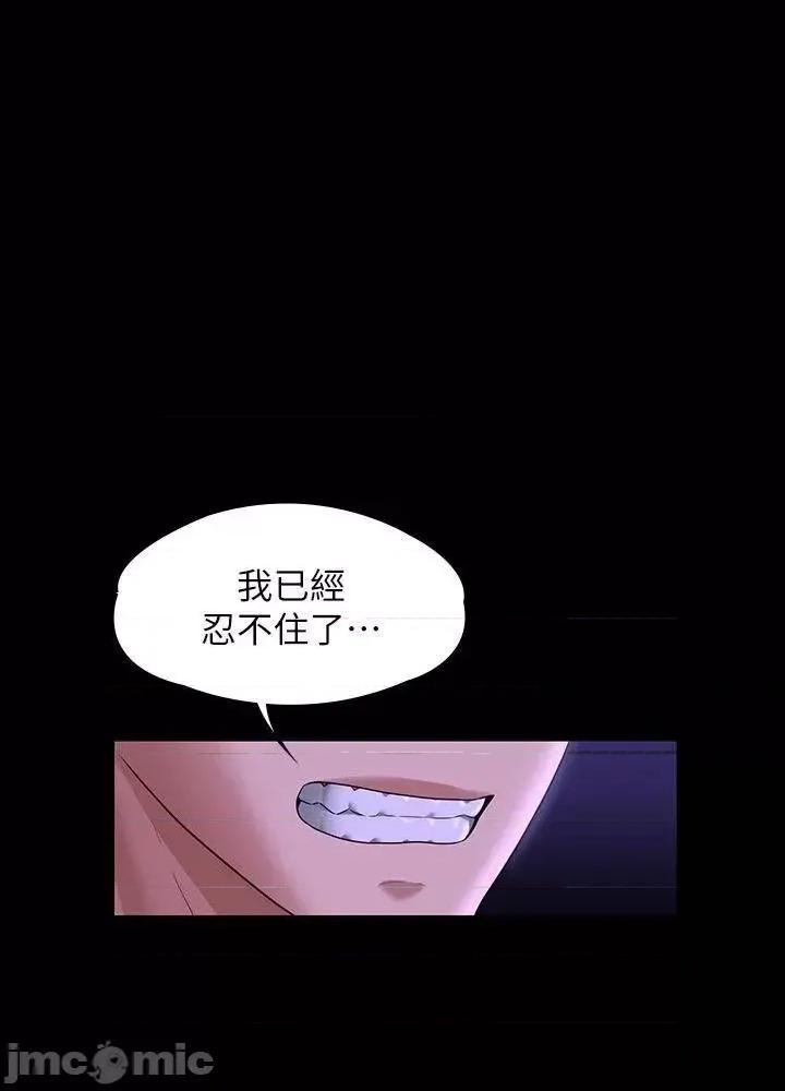 超级公务员 超级公务员39 第16页