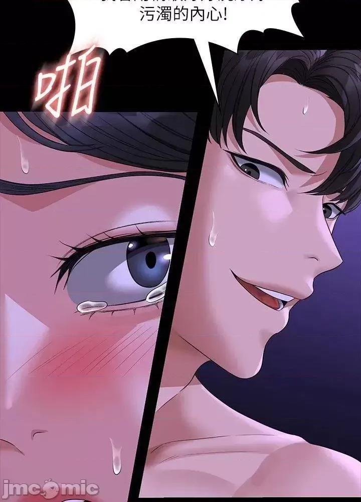 超级公务员 超级公务员39 第30页
