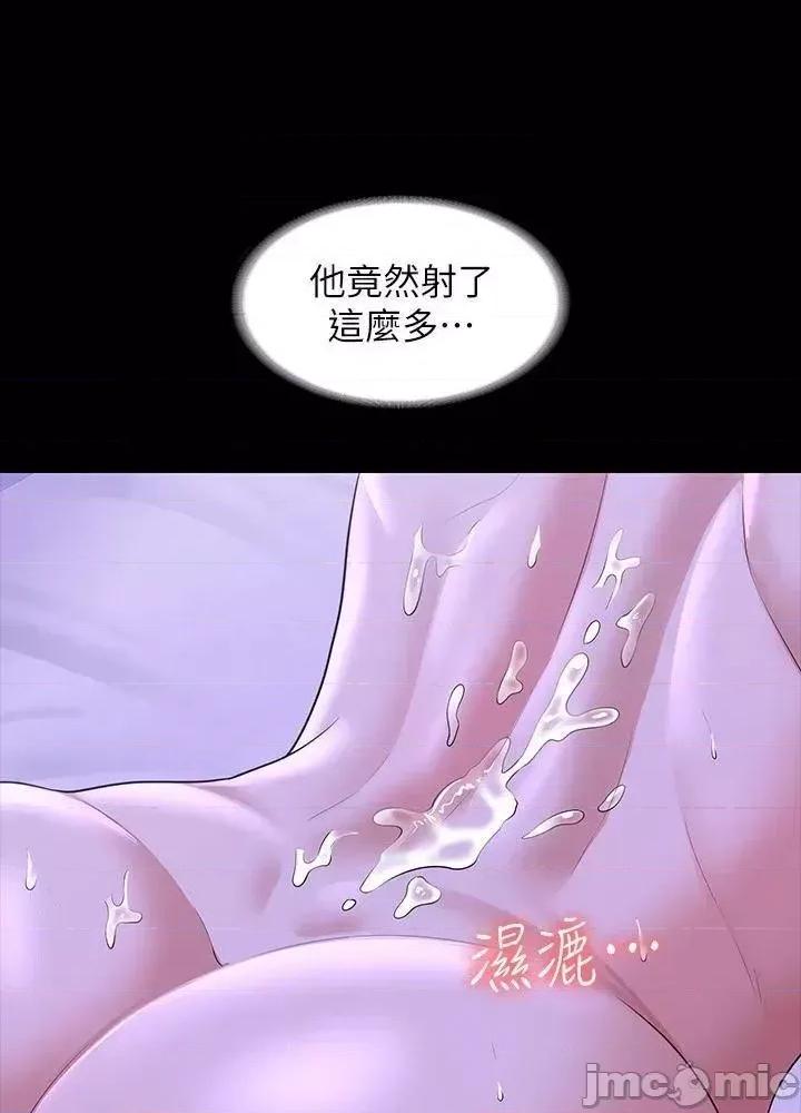 超级公务员 超级公务员39 第35页