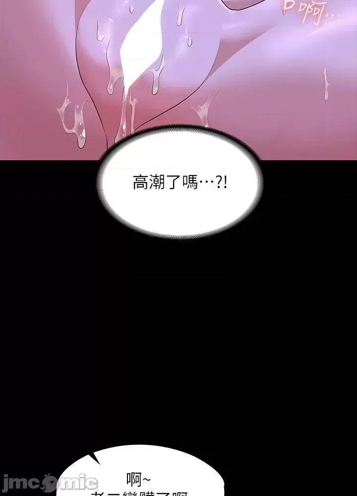 超级公务员 超级公务员39 第52页