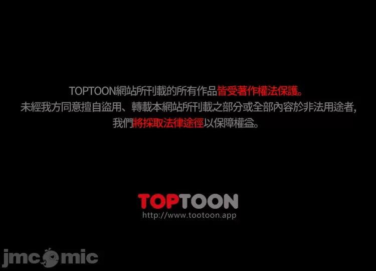 超级公务员 超级公务员39 第58页