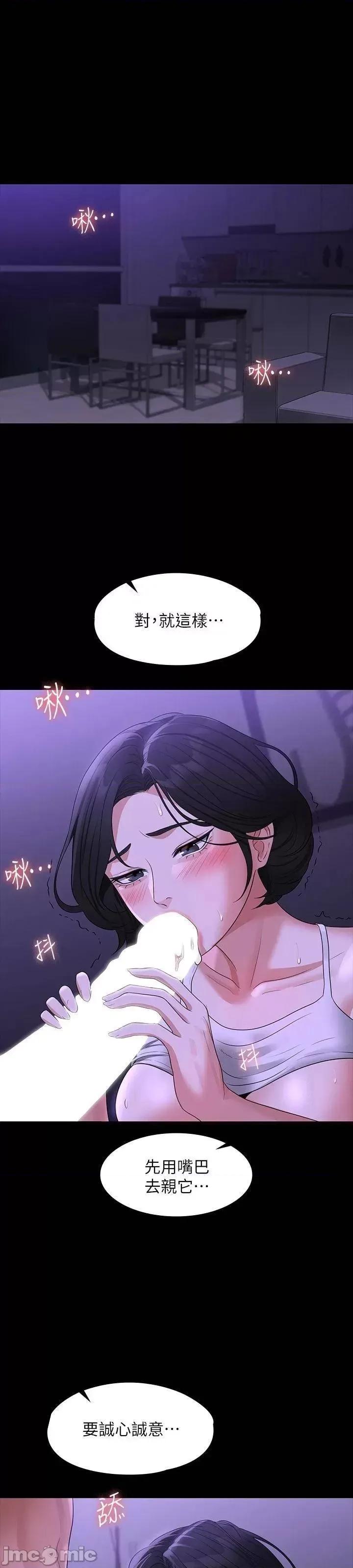 超级公务员 超级公务员 40 第3页