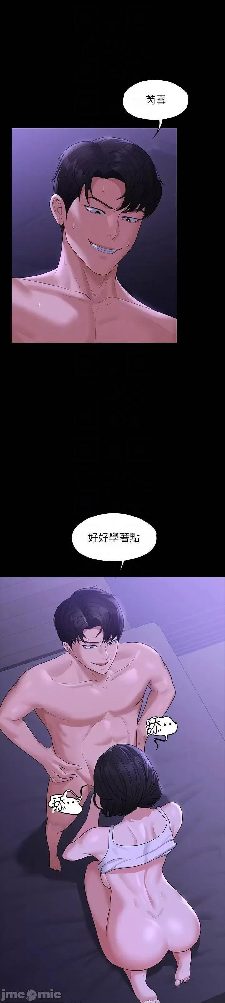 超级公务员 超级公务员 40 第5页