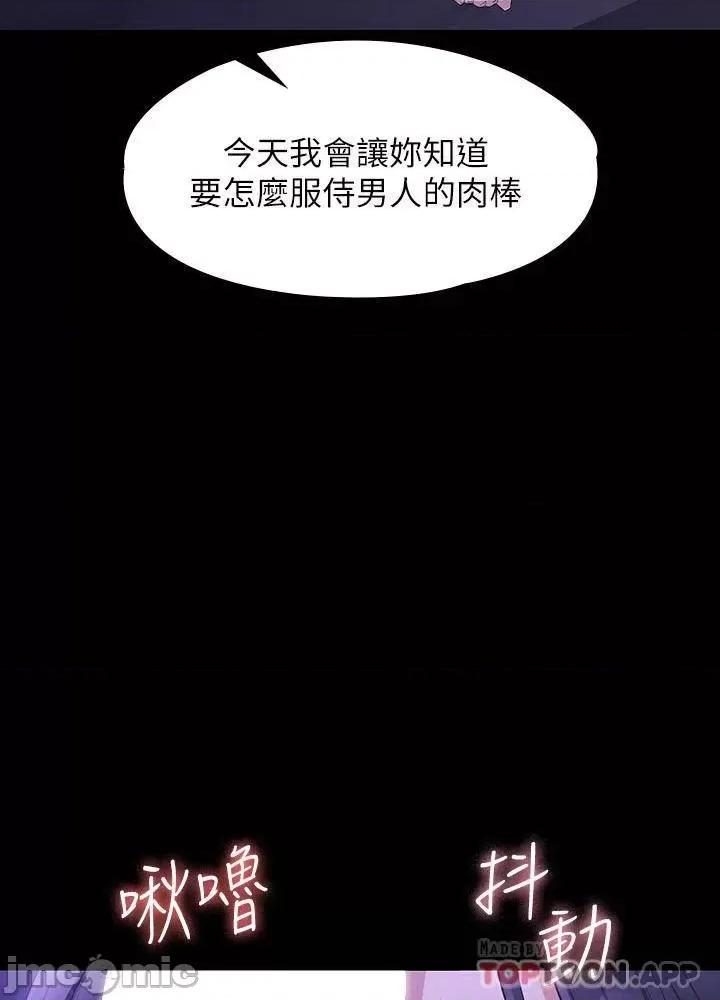 超级公务员 超级公务员 40 第6页
