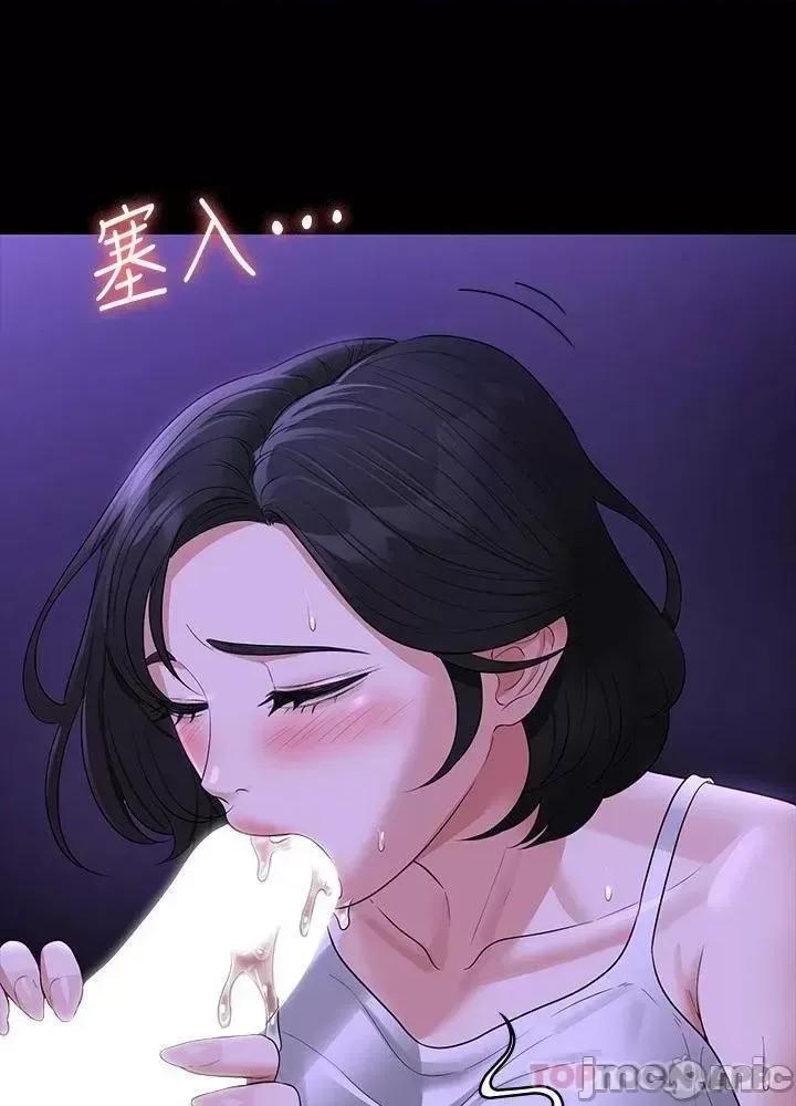 超级公务员 超级公务员 40 第8页