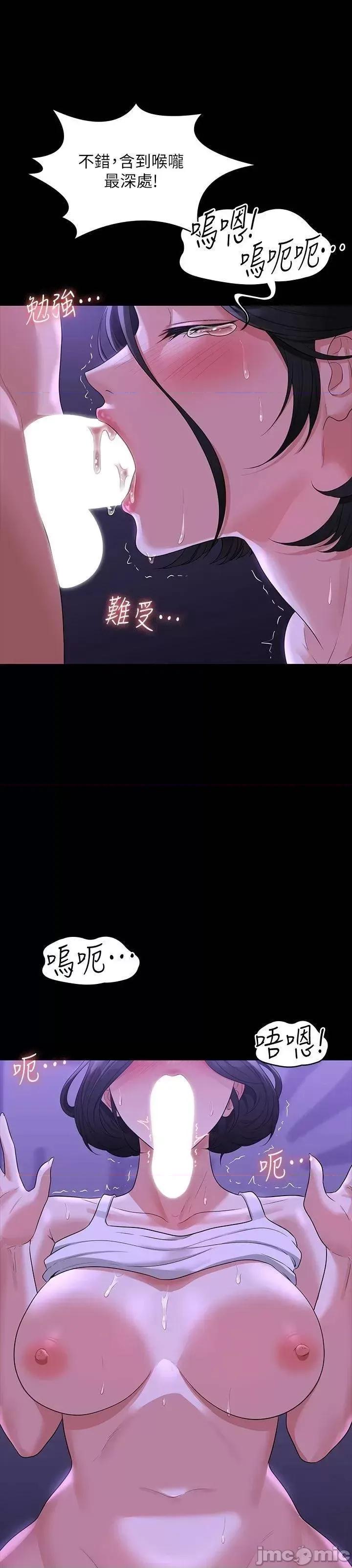 超级公务员 超级公务员 40 第10页