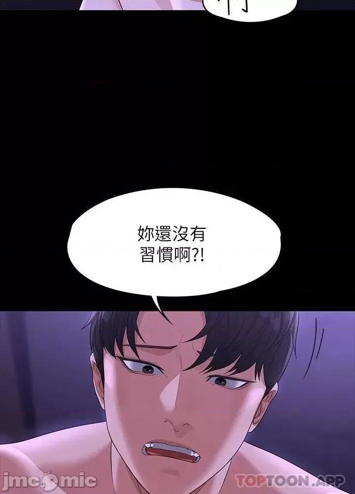 超级公务员 超级公务员 40 第18页