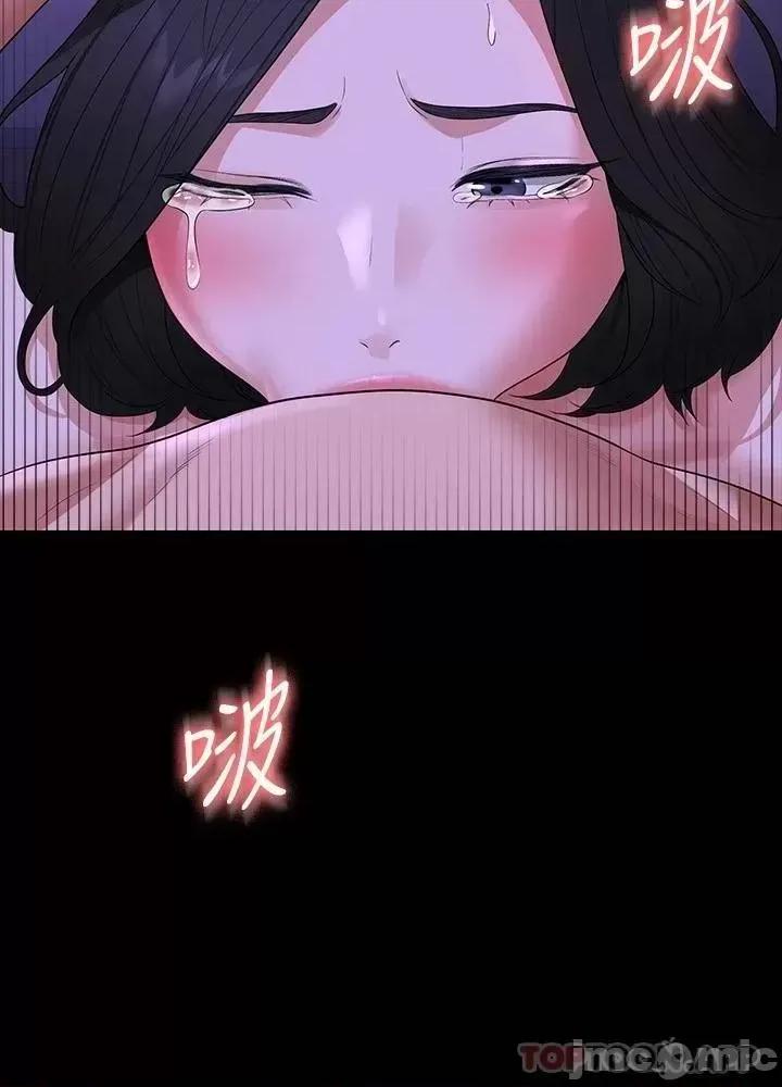 超级公务员 超级公务员 40 第22页