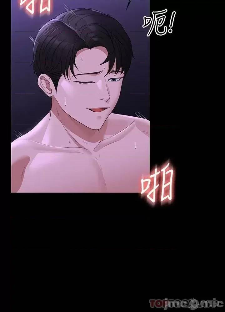 超级公务员 超级公务员 40 第25页