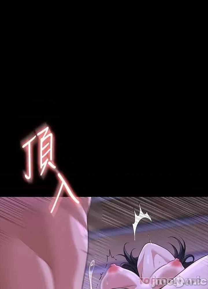 超级公务员 超级公务员 40 第33页