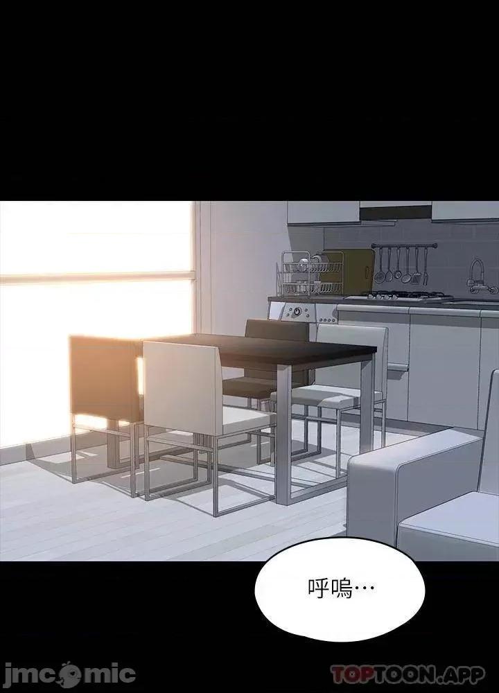 超级公务员 超级公务员 40 第40页