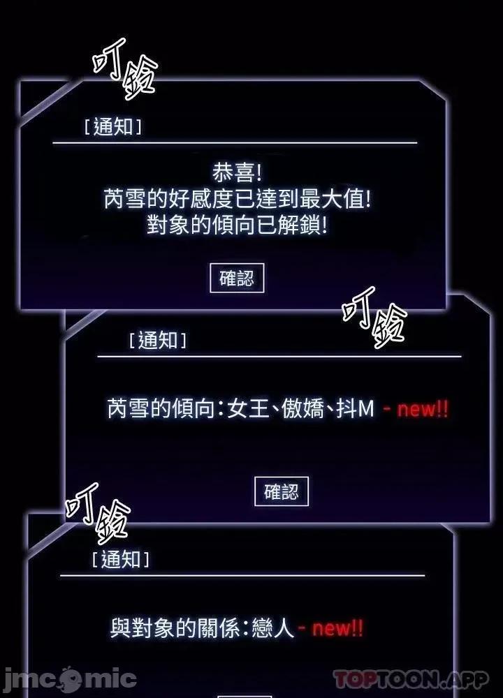超级公务员 超级公务员 40 第42页