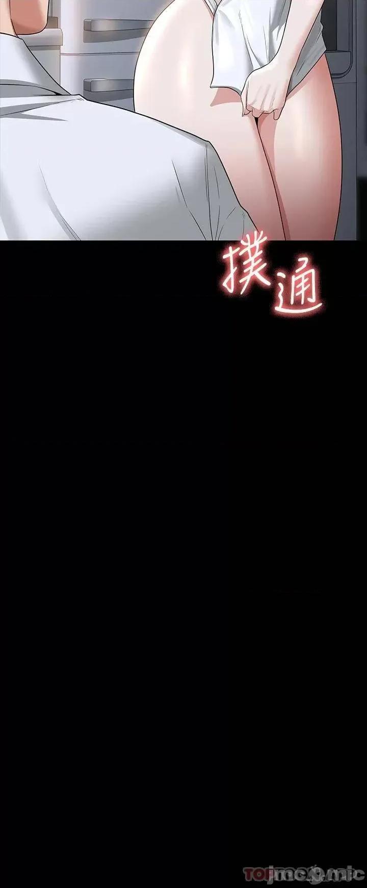 超级公务员 超级公务员 40 第53页