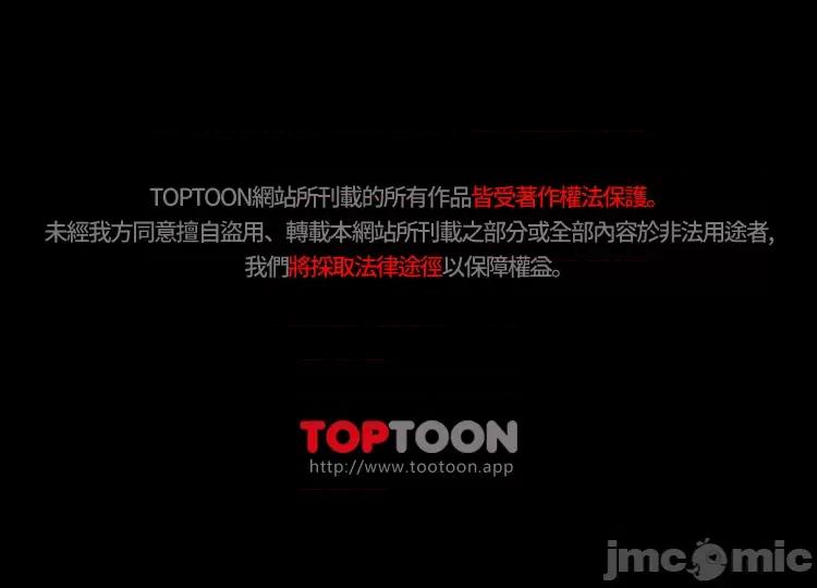 超级公务员 超级公务员 40 第55页