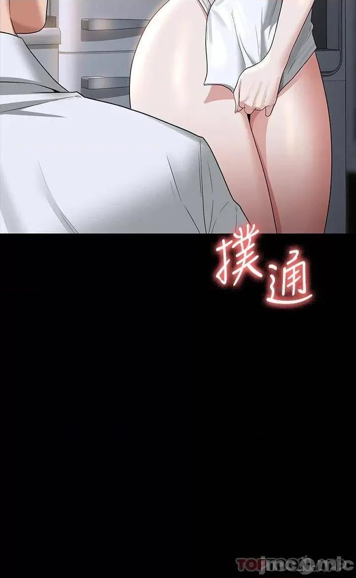 超级公务员 超级公务员41 第2页
