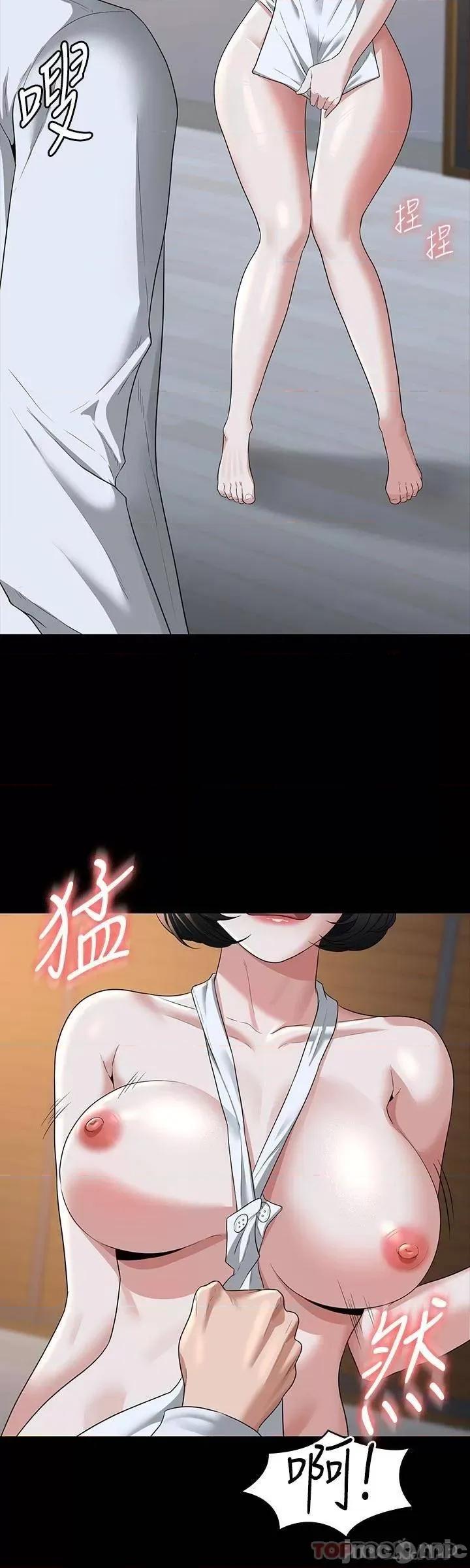 超级公务员 超级公务员41 第22页