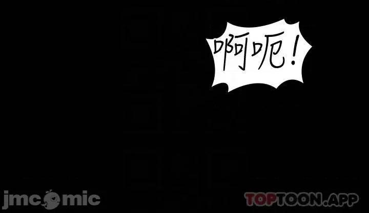 超级公务员 超级公务员42 第18页