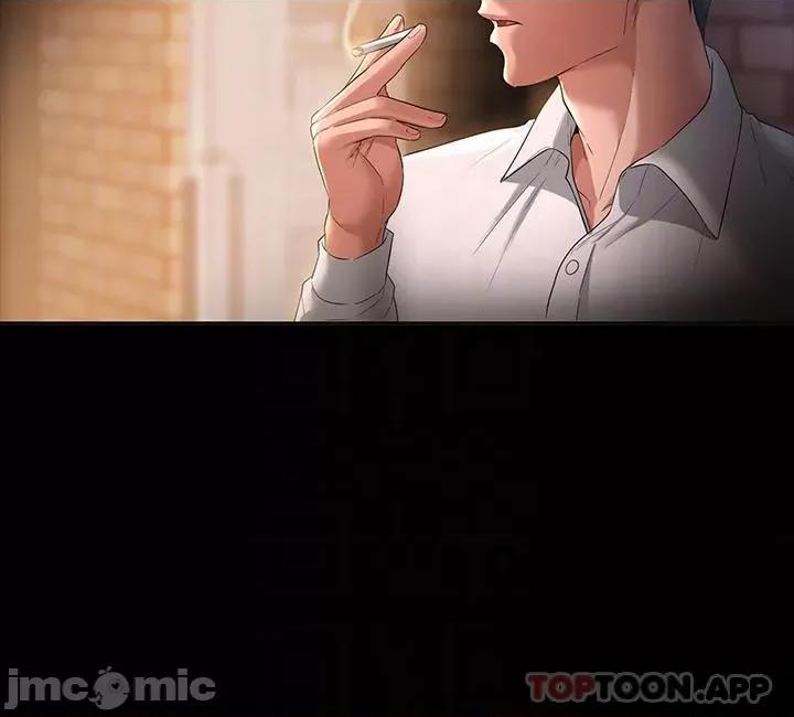 超级公务员 超级公务员44 第10页