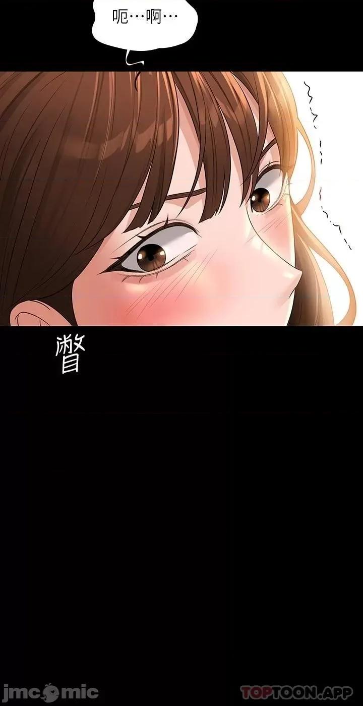 超级公务员 超级公务员44 第20页