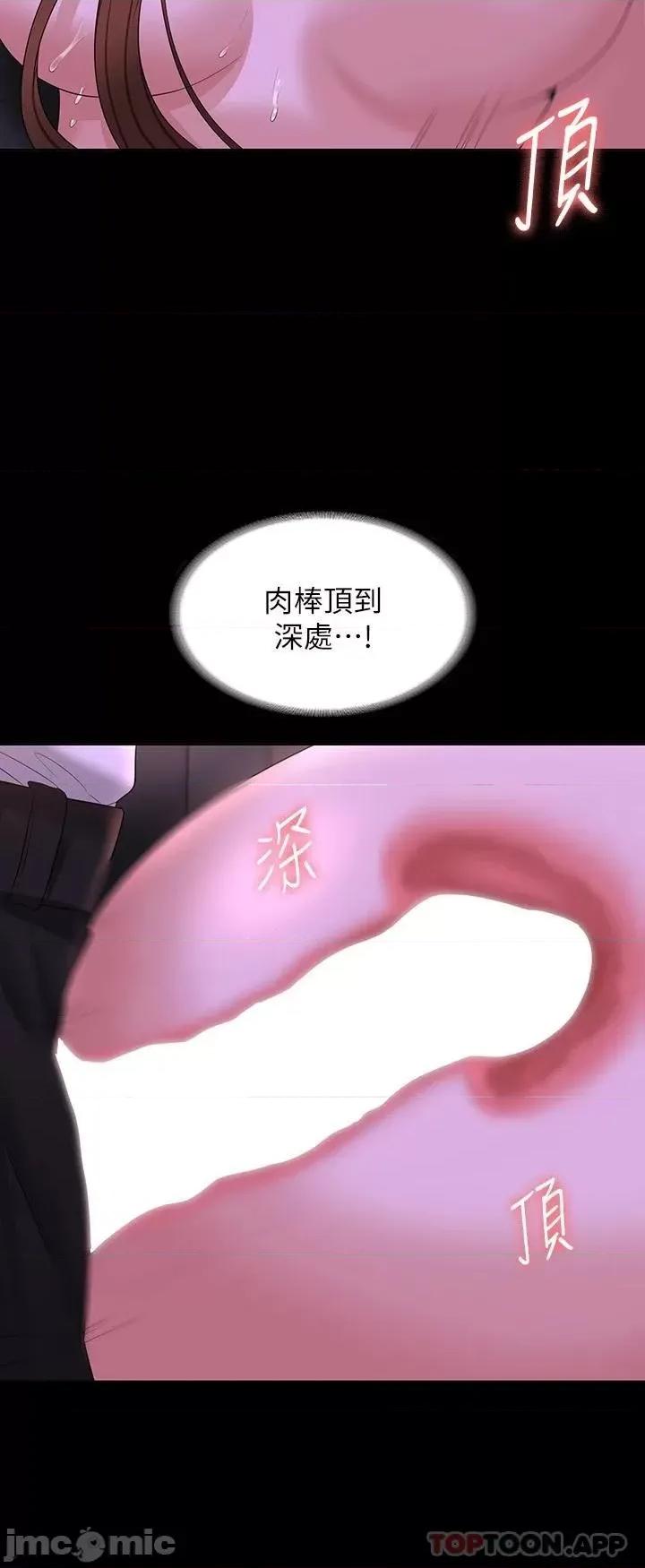 超级公务员 超级公务员46 第17页