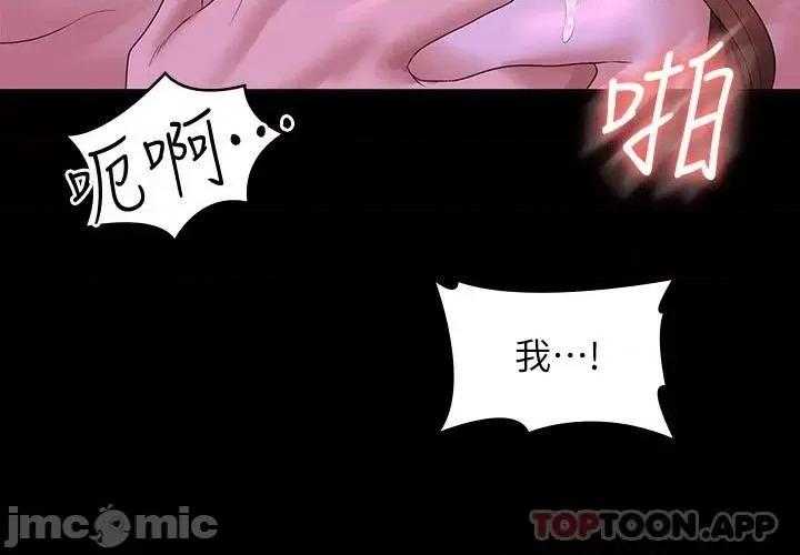 超级公务员 超级公务员46 第21页