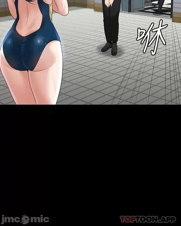 超级公务员 超级公务员48 第16页