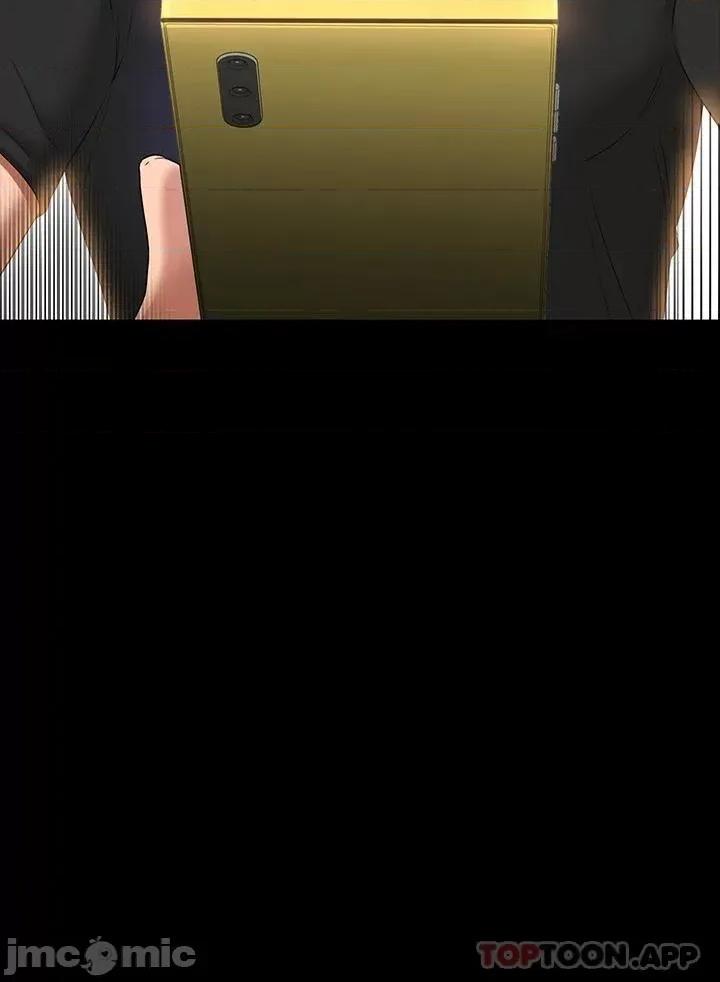 超级公务员 超级公务员48 第35页