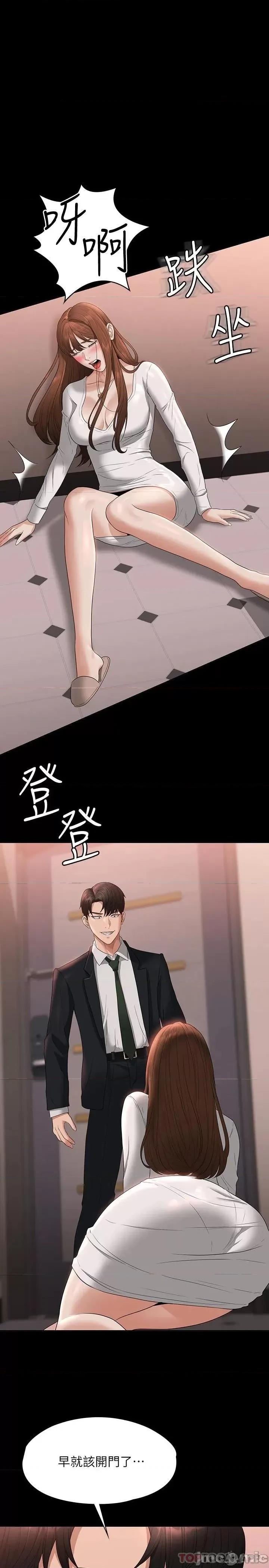 超级公务员 超级公务员54 第1页
