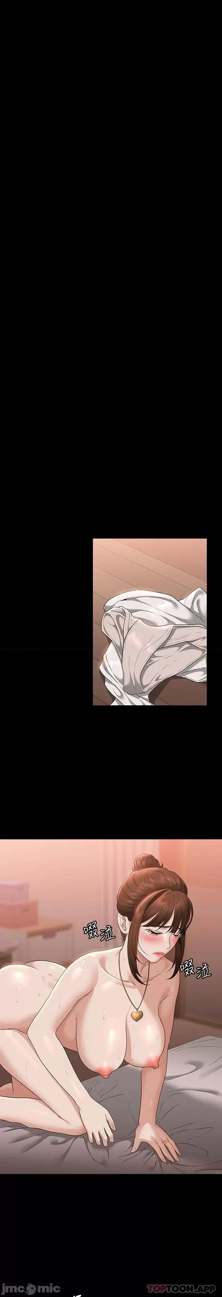 超级公务员 超级公务员56 第5页