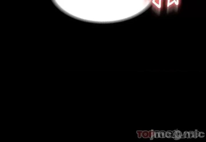 超级公务员 超级公务员56 第19页
