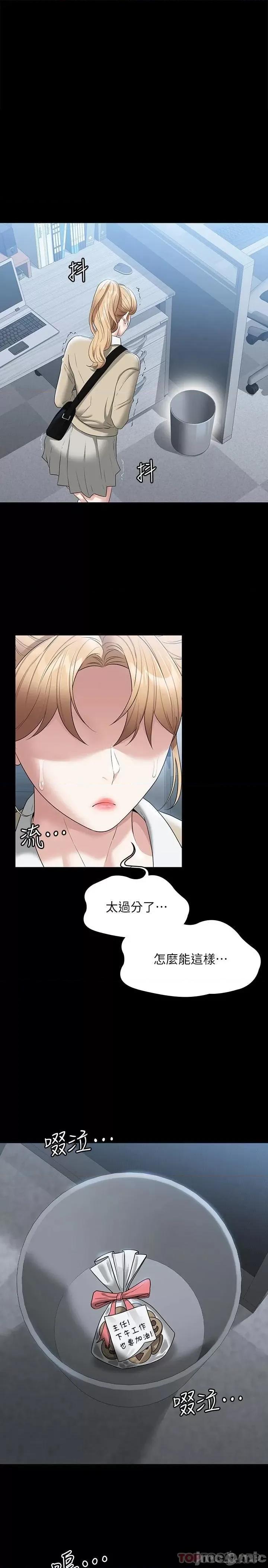 超级公务员 超级公务员57 第1页