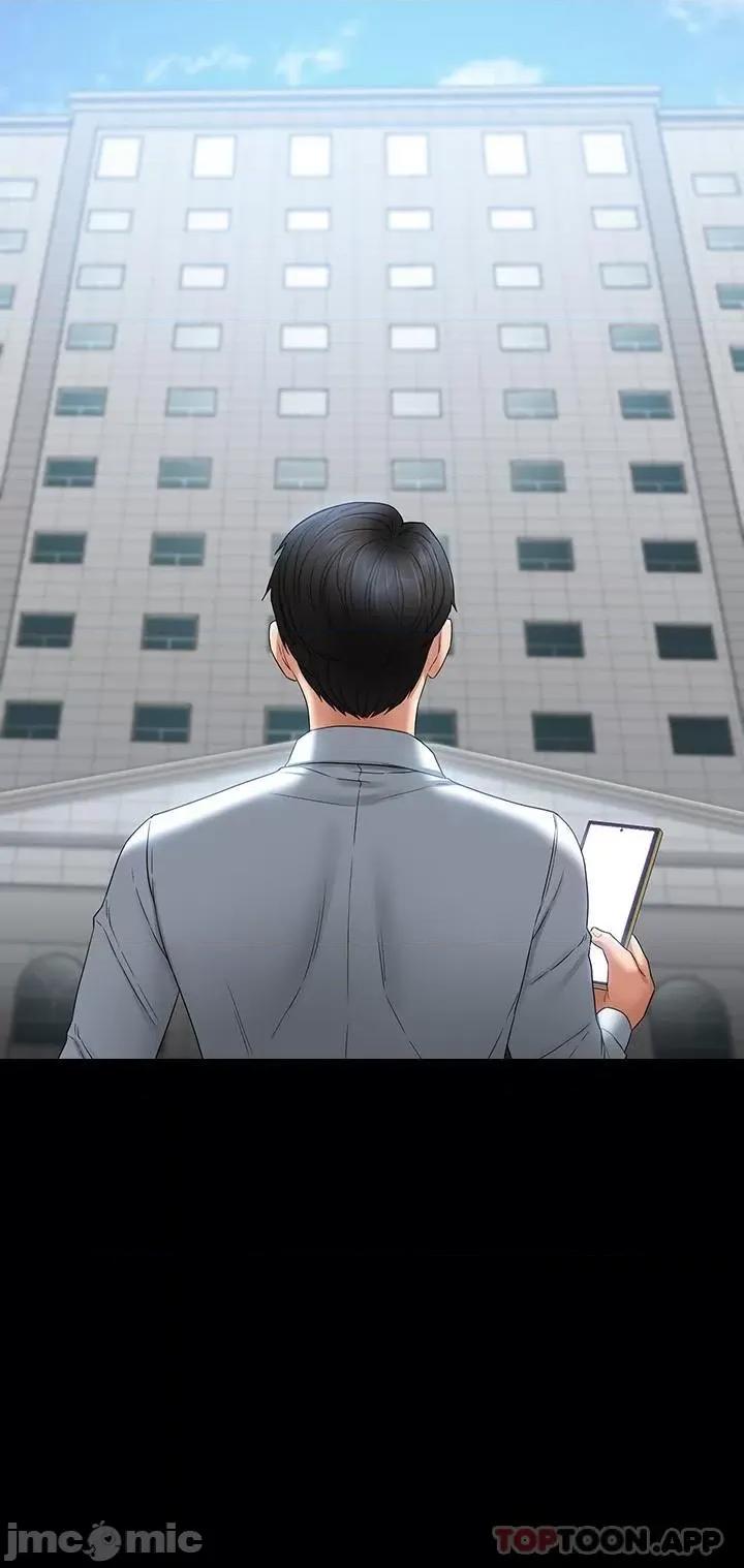 超级公务员 超级公务员59 第2页