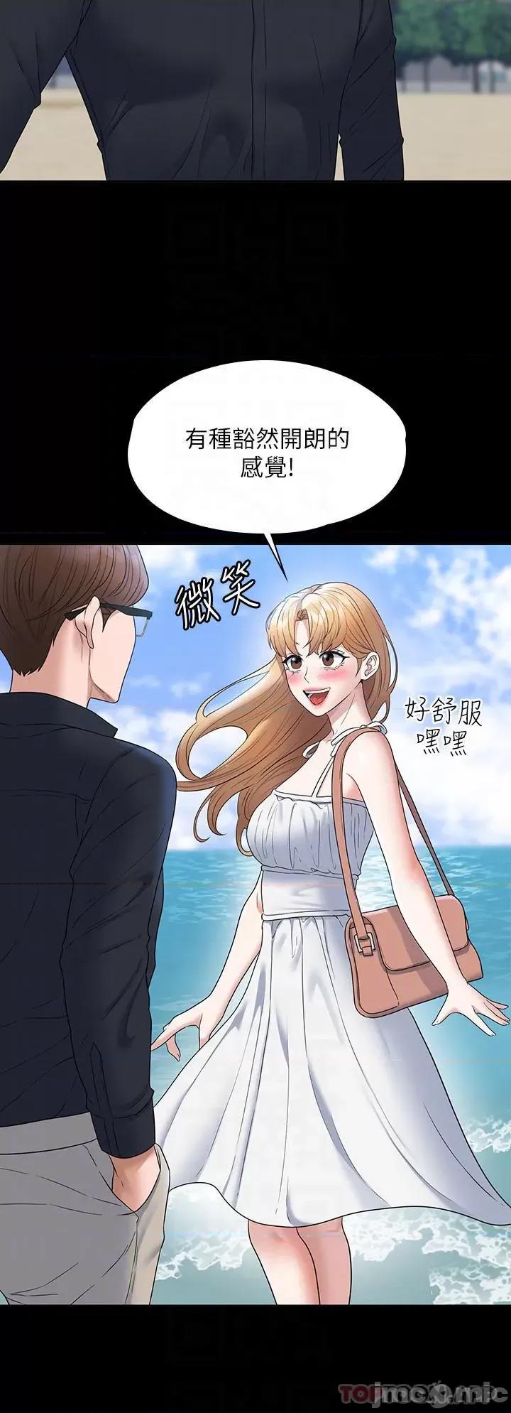 超级公务员 超级公务员59 第6页