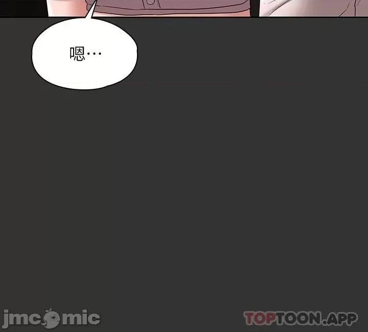 超级公务员 超级公务员59 第20页