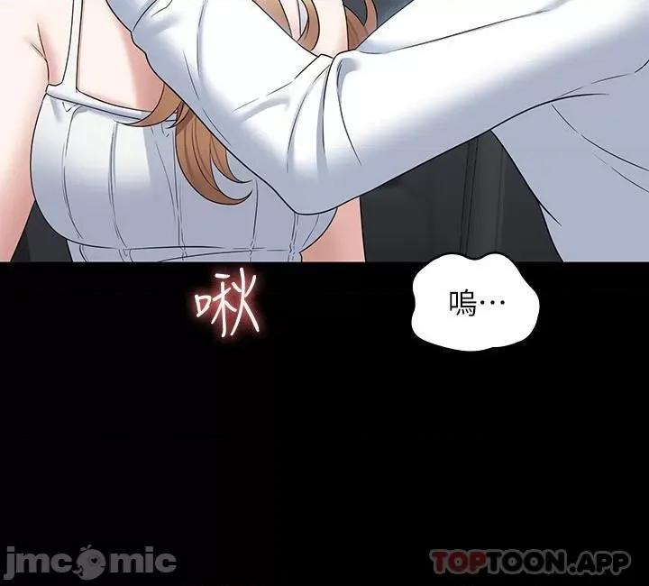 超级公务员 超级公务员59 第31页
