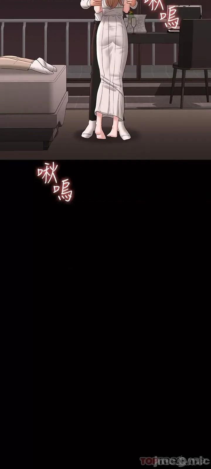 超级公务员 超级公务员59 第43页