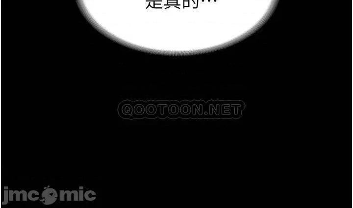 超级公务员 超级公务员 第24页