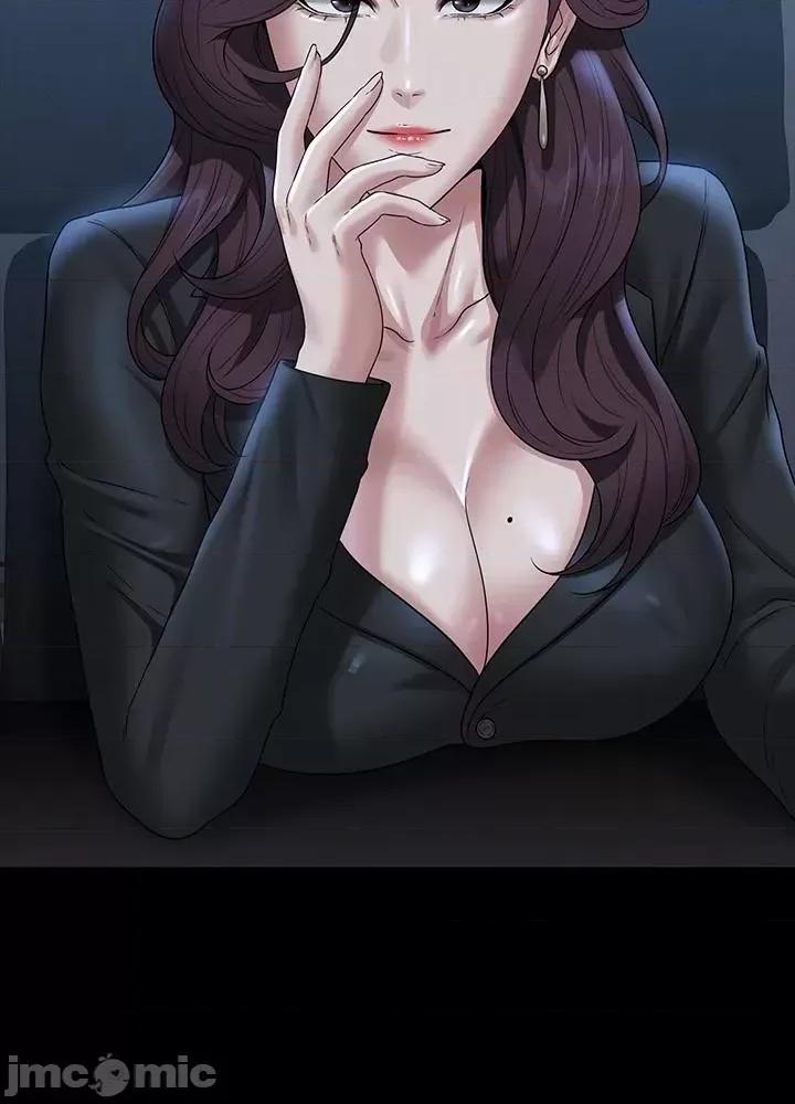 超级公务员 超级公务员 78话 第23页