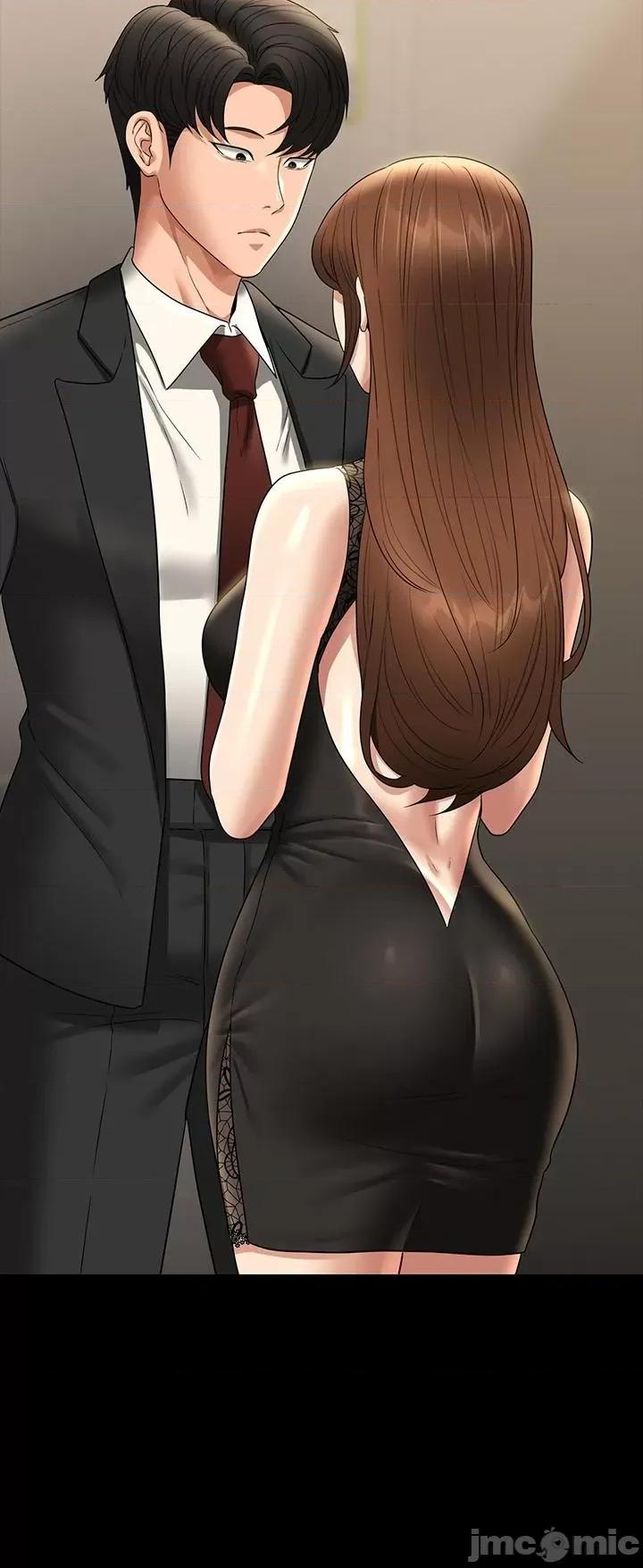 超级公务员 超级公务员 79话 第3页