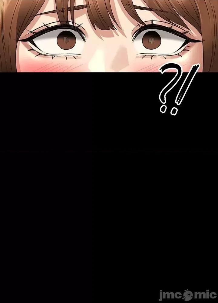 超级公务员 超级公务员 79话 第55页