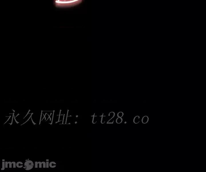 超级公务员 超级公务员 79话 第65页