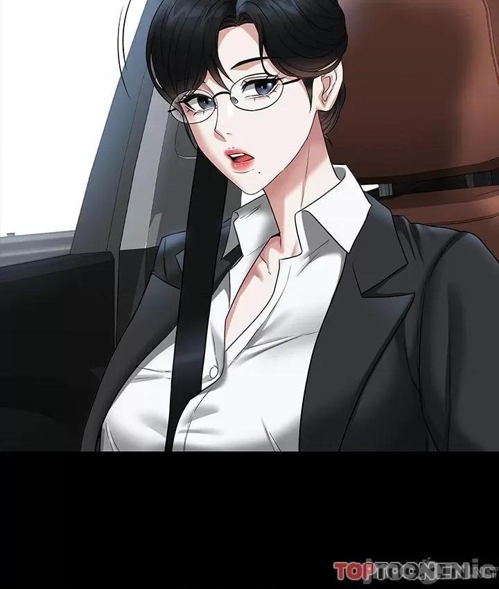 超级公务员 超级公务员-第88话 这里到底是哪里? 第13页
