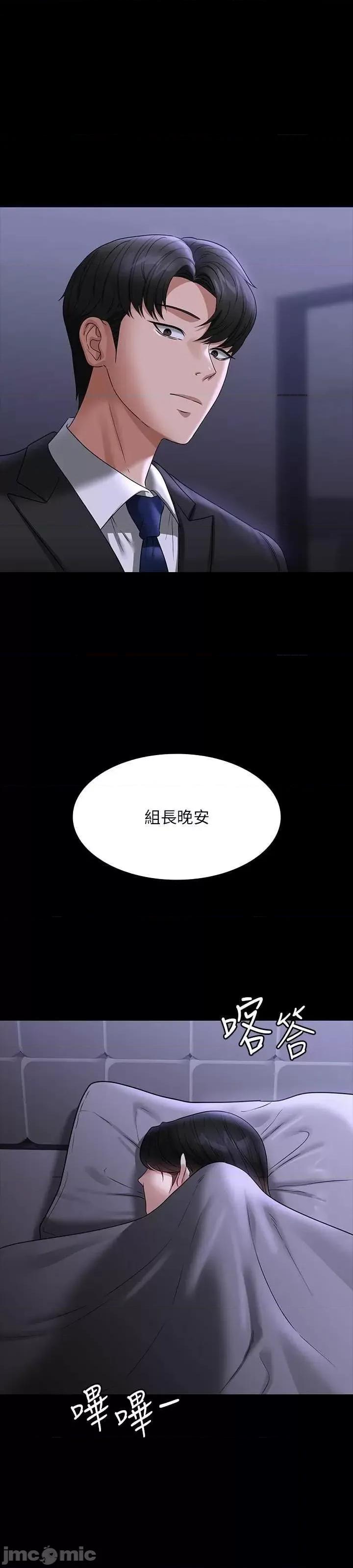 超级公务员 超级公务员 91 第1页