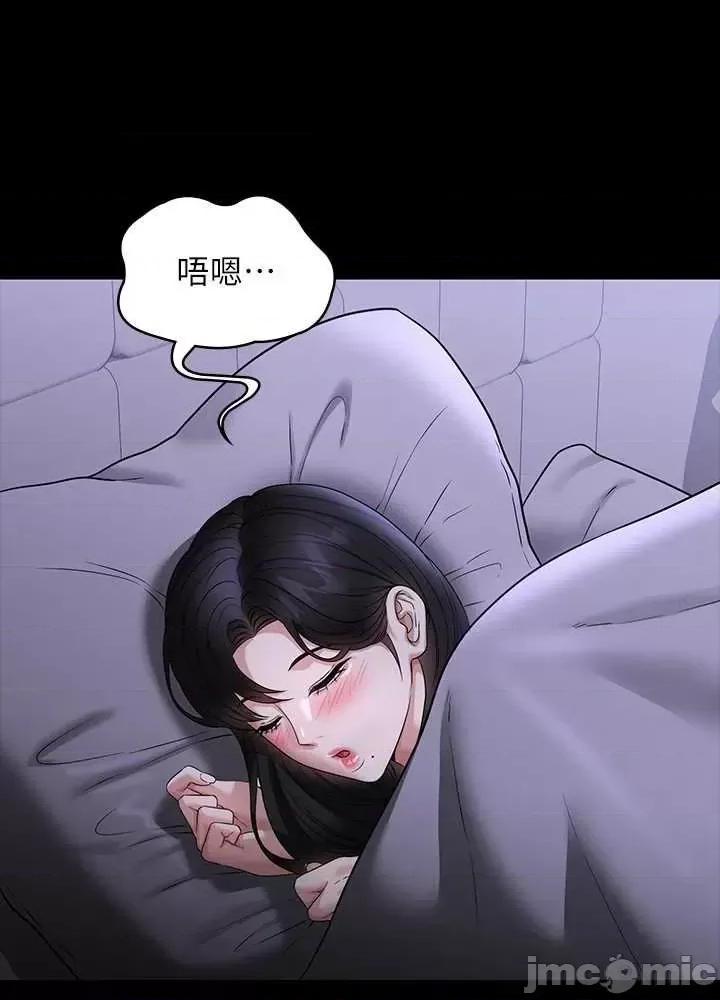 超级公务员 超级公务员 91 第2页