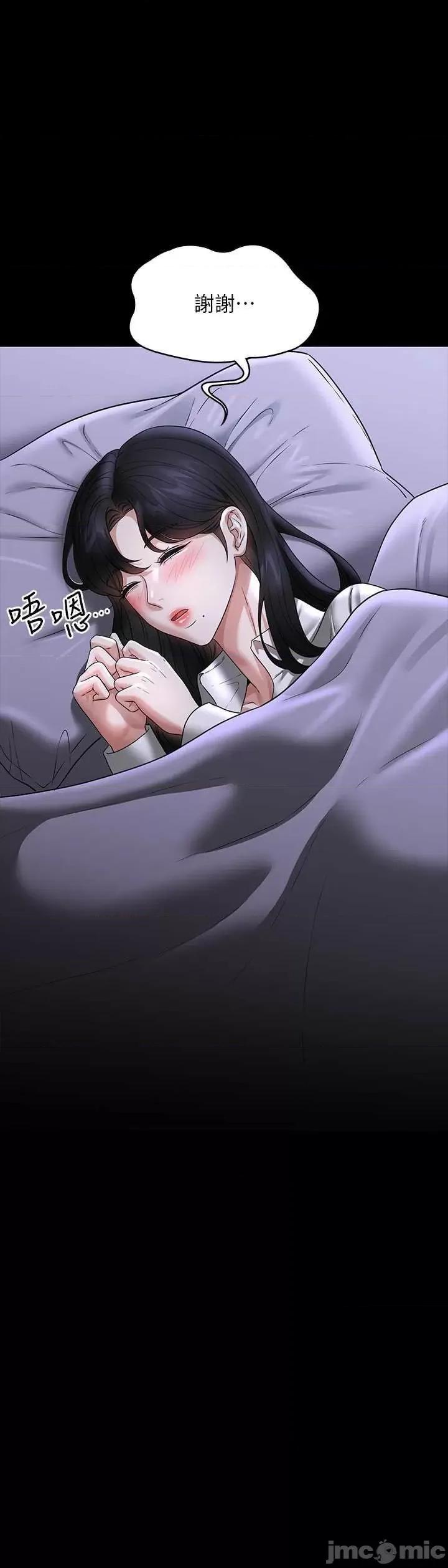超级公务员 超级公务员 91 第3页