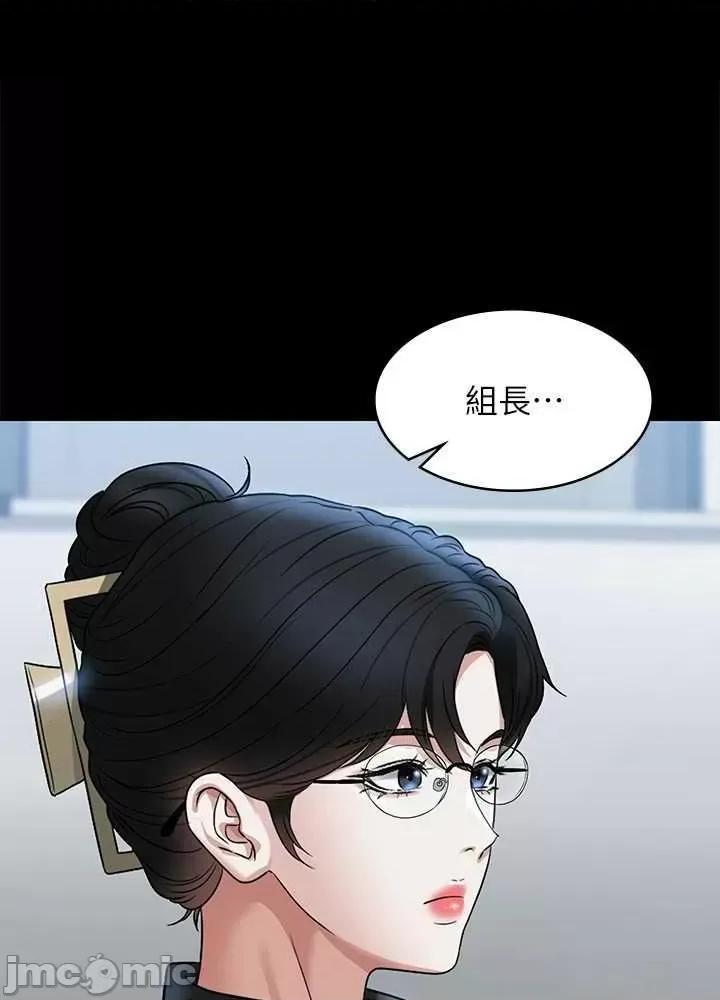 超级公务员 超级公务员 91 第6页