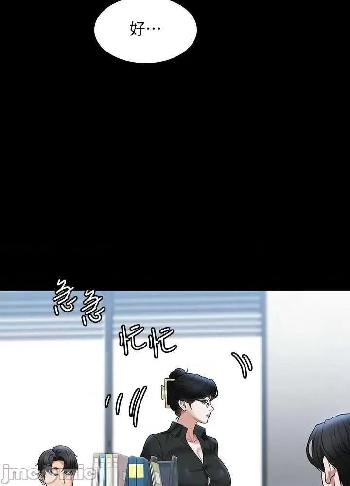 超级公务员 超级公务员 91 第11页