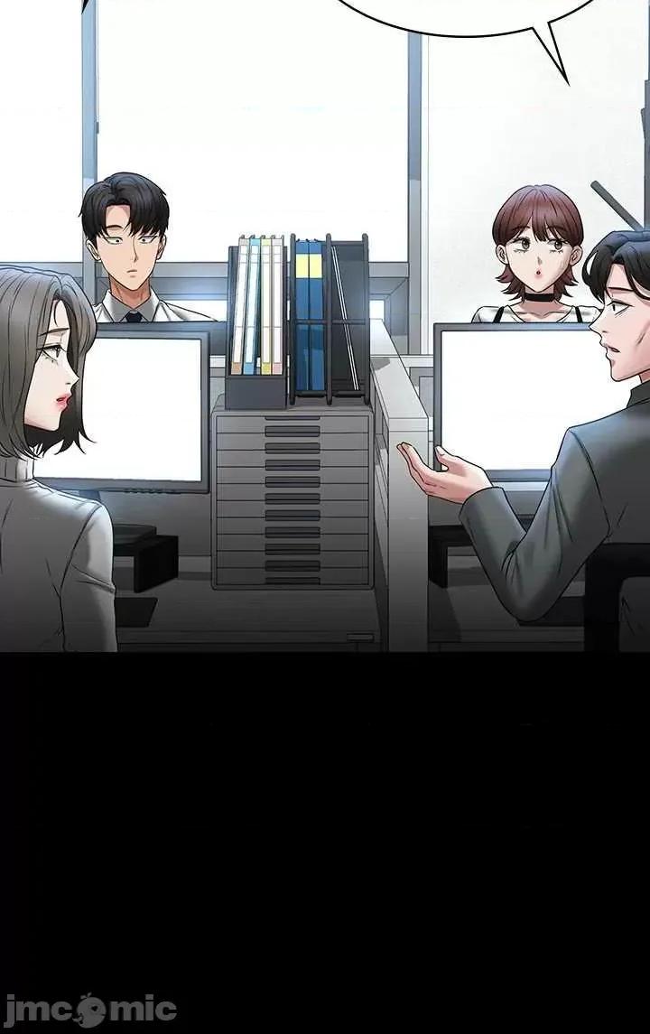 超级公务员 超级公务员 91 第14页