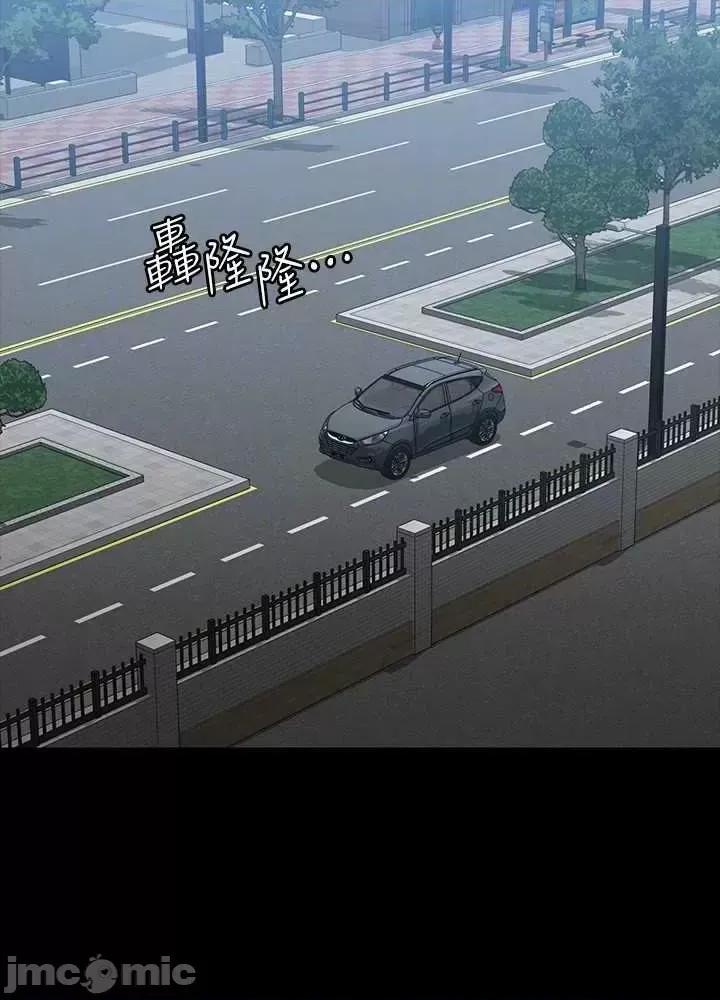 超级公务员 超级公务员 91 第23页